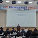 충주교육지원청 이미지