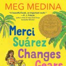 merci 이미지