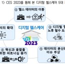 센텀코퍼레이션 | [아이센스] 차원이 달라지는 투자포인트