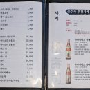 유진축산 | 안양 일식집 송수사 프라이빗 룸 일식 코스 맛집