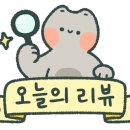 태강캐슬 이미지