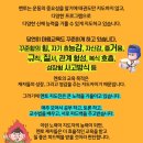 멘토 태권도 이미지
