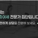 파인트리세무회계