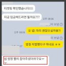 커다란 방귀 이미지