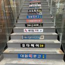 피부를 위한 당산역근처 태닝샵추천 탠느와르 화이트태닝 램제트 화이트 영등포태닝 당산태닝 1회차 후기