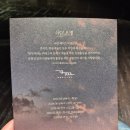 신도림 오페라하우스에서 본 연극 「루나사에서 춤을」