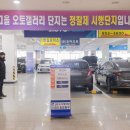 정인호오토 이미지