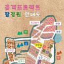 놀거리&먹거리 모두 사로잡은 전국 축제 PICK5. 이미지