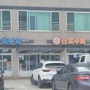 산포낚시슈퍼 이미지