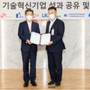 SK하이닉스(주) 이미지