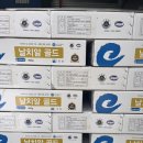 동림 이미지