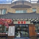 춘몽본점 이미지