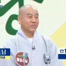 혜상