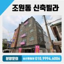 조원동-11 이미지