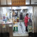 개금골목시장 이미지