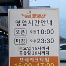 돌격꽃게장본점 | 구미간장게장 왜관맛집 돌격꽃게장 왜관본점