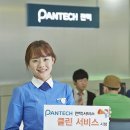 클린스마트폰서비스 이미지