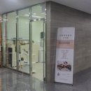 퍼스널 아로마 감정오일테라피 이미지