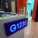 G1230 | 구래동 영수 학원 G1230 구래캠퍼스에서 시작하세요!