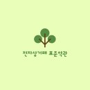 능실금호031-292-5949공인중개 | [ 전자상거래 표준약관 ]