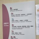 송도동행정복지센터 이미지