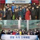 한국방송통신전파진흥원