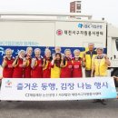 씨제이제일제당(주)논산공장 이미지