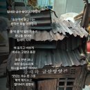 참새와새참