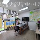 대주부동산공인중개사사무소 이미지