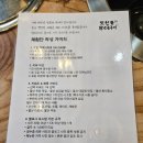 옥동 공원 1 | 울산 옥동 맛집 대공원 앞 맛찬들 왕소금구이 고기 구워주는 집