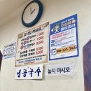 초가집바지락손칼국수 이미지