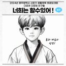 다모임 태권스쿨 이미지