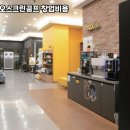 P스크린골프 이미지