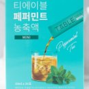 티에이블