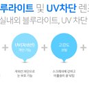 다비치 성남야탑터미널점 이미지