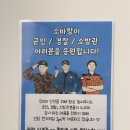 서이천로 | [이천맛집] 이천 소바 돈까스 맛집 &#39;소바랑 이천덕평점&#39; 후기/덕평IC 근처 맛집