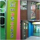 평화꿈틀 작은도서관 이미지