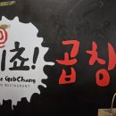 산성대로249번길 이미지