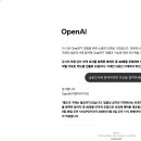 '챗지피티'로 부터 네이버 메일로 '설문조사'를 받음!(설명 부분만 캡처!) 이미지