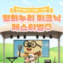 캠핑누리