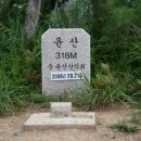 구구쉼터 이미지