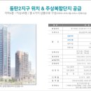 삼정더베스트공인중개사사무소 이미지