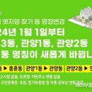 충훈동-1 이미지