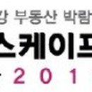 시티스케이프