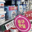 일동할인마트 이미지