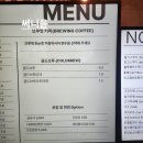 구암동253 | 조촌동 근처 군산 구암동 카페 미곡창고 처음 가봤어요