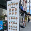 샐러디장위뉴타운점