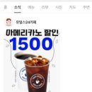 유얼스24카페 이미지