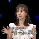 "20년째 44사이즈" '비스' 박소현, 평생 다이어트 하는 이유 이미지