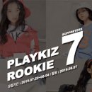 키즈플레이 이미지